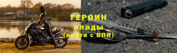 первитин Волоколамск