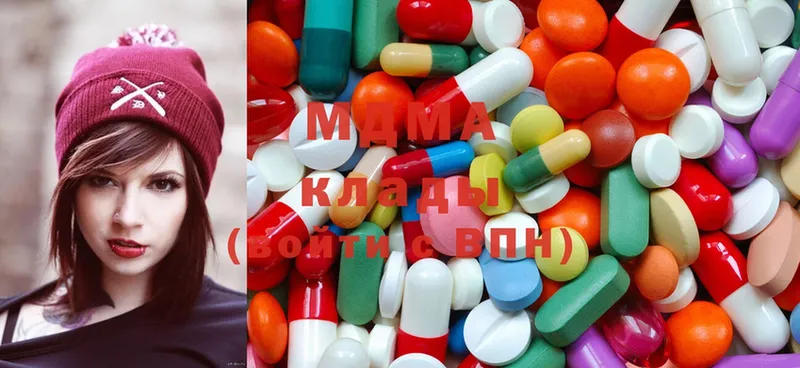 MDMA VHQ  Называевск 